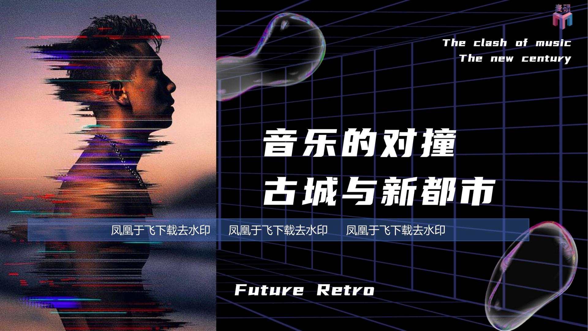 鸿盛影业推出“文化内容创新孵化加速器”